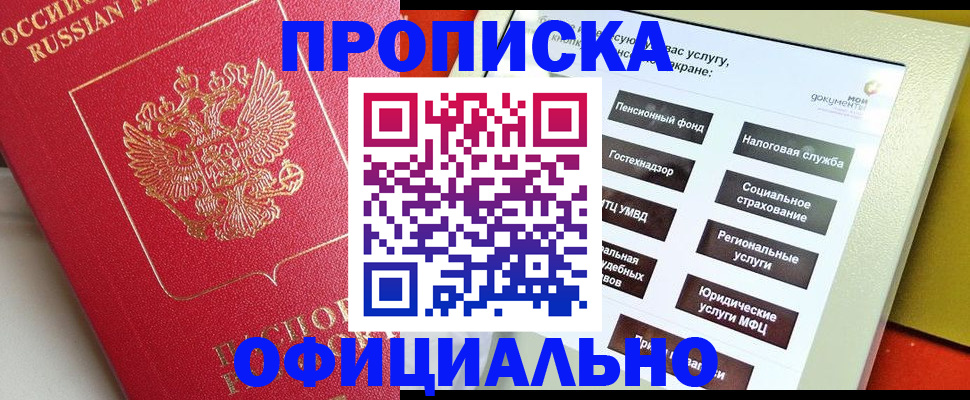форма 3 в Николаевске